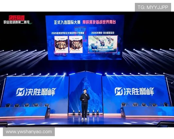 《2025全球电竞大赛激烈角逐 头号种子战队意外出局引热议》