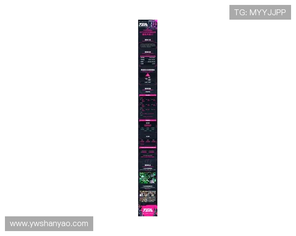 《2025年全球电竞大赛全新赛制揭晓 各大战队备战激烈对决》