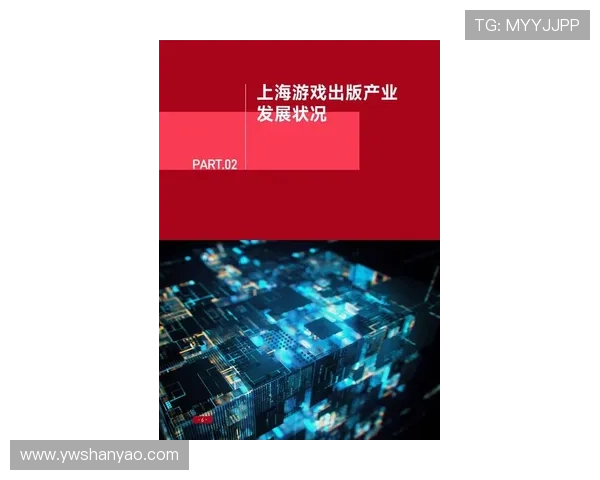 《2025年全球电竞行业发展趋势：新兴技术与赛事创新引领未来》