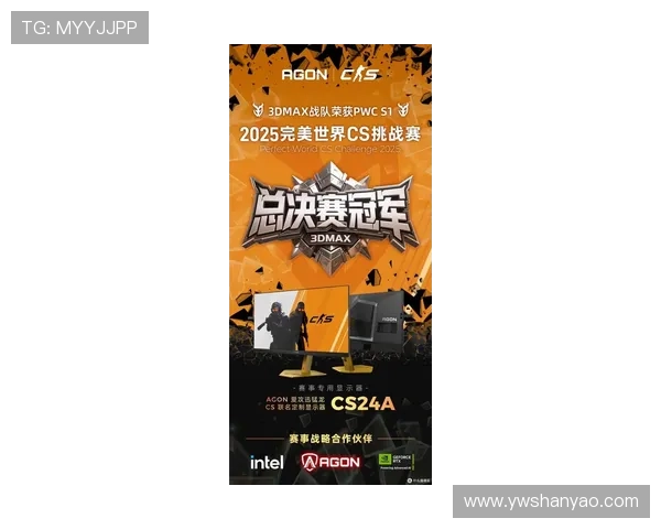 《全球电竞赛事热度持续攀升 2025年各大联赛战况激烈更新》