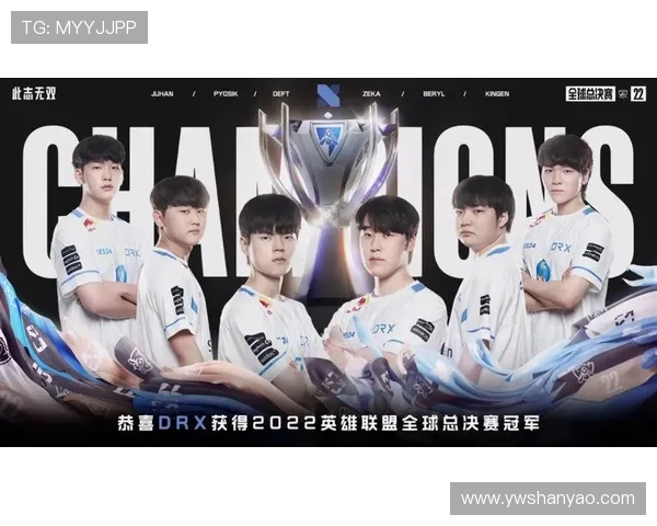 《英雄联盟全球总决赛战况：LPL战队压轴演出，带来惊艳战绩！》