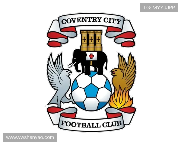 考文垂足球俱乐部历史回顾及其在英格兰足球发展中的独特地位