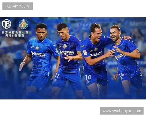 赫塔费俱乐部迎来新赛季调整球队引援与战术布局全面升级冲击联赛