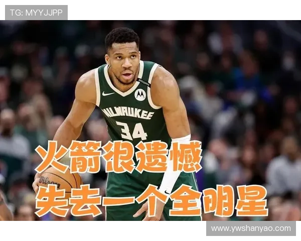 雄鹿队新赛季展望：字母哥领衔冲击总冠军 休赛期大动作引关注